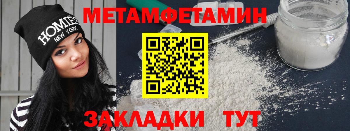 Озёры  Амфетамин  Вход с VPN  Amphetamine  Amphetamine Premium 