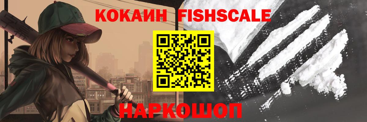 КОКАИН 98%  Вход с VPN  Cocaine Эквадор  Cocaine  Озёры 