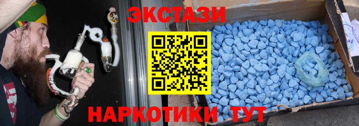Озёры  ЭКСТАЗИ 280мг  Экстази  Вход с VPN 