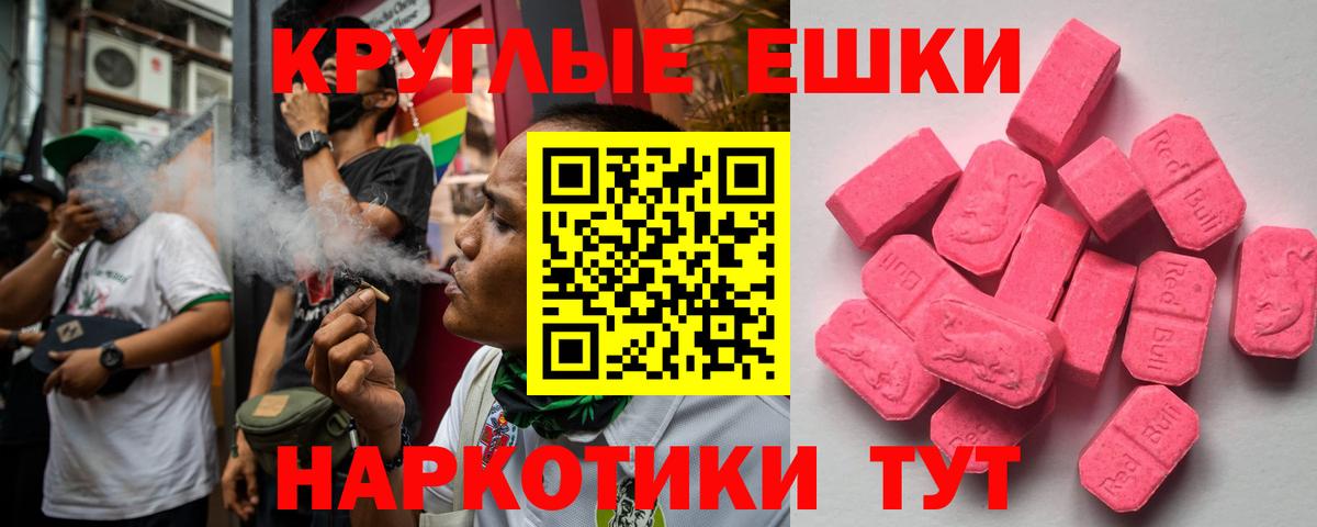 Экстази XTC Озёры