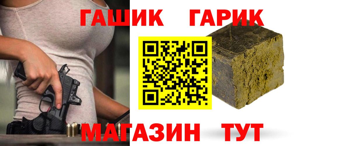 Гашиш Ice-O-Lator  Вход с VPN  ГАШИШ  ГАШИШ AMNESIA HAZE  Озёры 