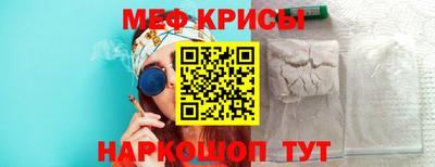 мяу мяу мука Бузулук