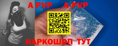 винт Будённовск