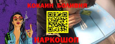винт Будённовск