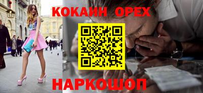 винт Будённовск