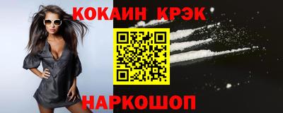 винт Будённовск