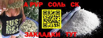 альфа пвп VHQ Бугуруслан