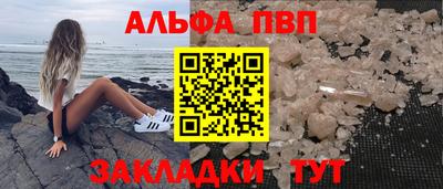 мяу мяу мука Бузулук