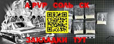мяу мяу мука Бузулук