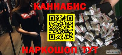 винт Будённовск