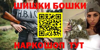 винт Будённовск