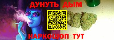 мяу мяу мука Бузулук