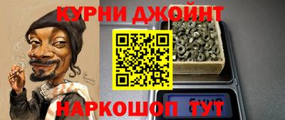 мяу мяу мука Бузулук