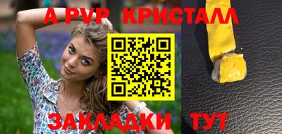 винт Будённовск
