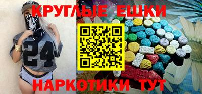 альфа пвп VHQ Бугуруслан