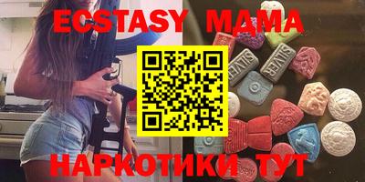 альфа пвп VHQ Бугуруслан