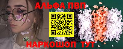 винт Будённовск