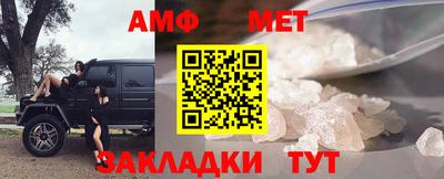 мяу мяу мука Бузулук