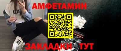винт Будённовск