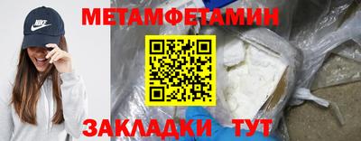 винт Будённовск
