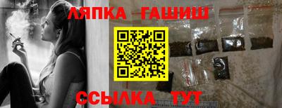 альфа пвп VHQ Бугуруслан