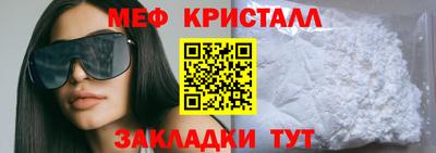 альфа пвп VHQ Бугуруслан