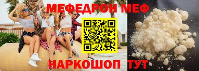 альфа пвп VHQ Бугуруслан