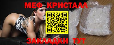 мяу мяу мука Бузулук