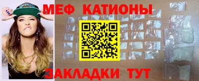 мяу мяу мука Бузулук
