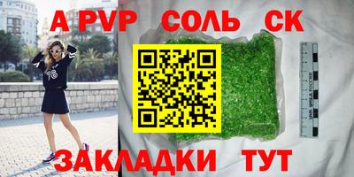винт Будённовск