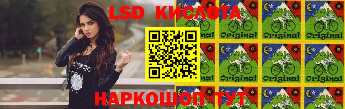 гидра рабочий сайт  ЛСД экстази ecstasy  ЛСД экстази  Озёры  Вход с VPN  Лсд 25 экстази кислота 