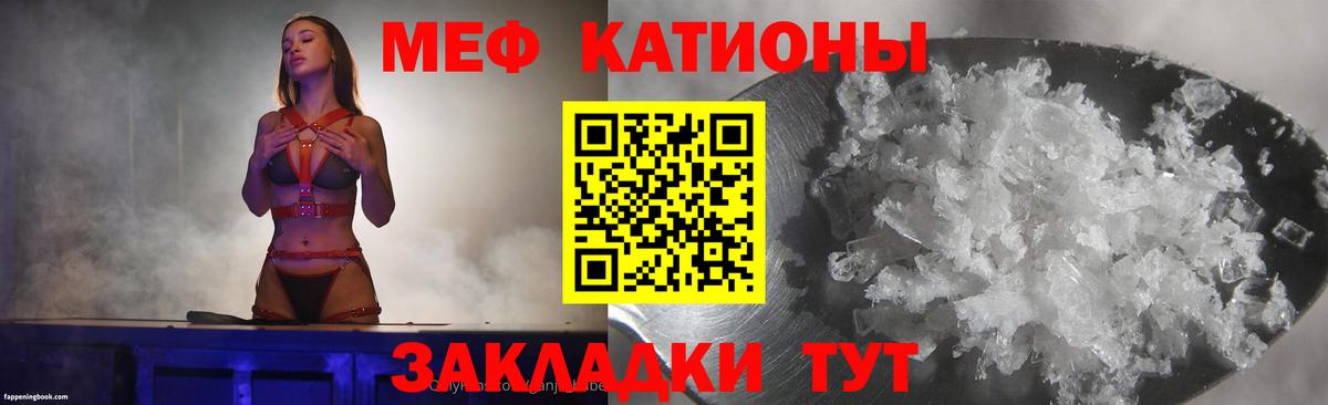 Мефедрон мука  Вход с VPN  Меф mephedrone  МЯУ-МЯУ  Озёры 