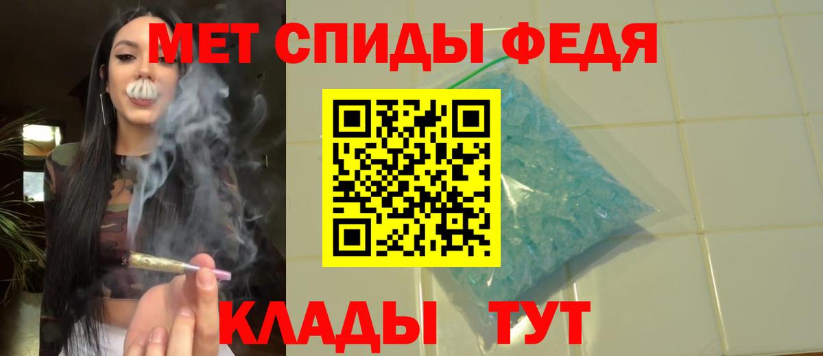 Озёры  МЕТАМФЕТАМИН кристалл  Вход с VPN 