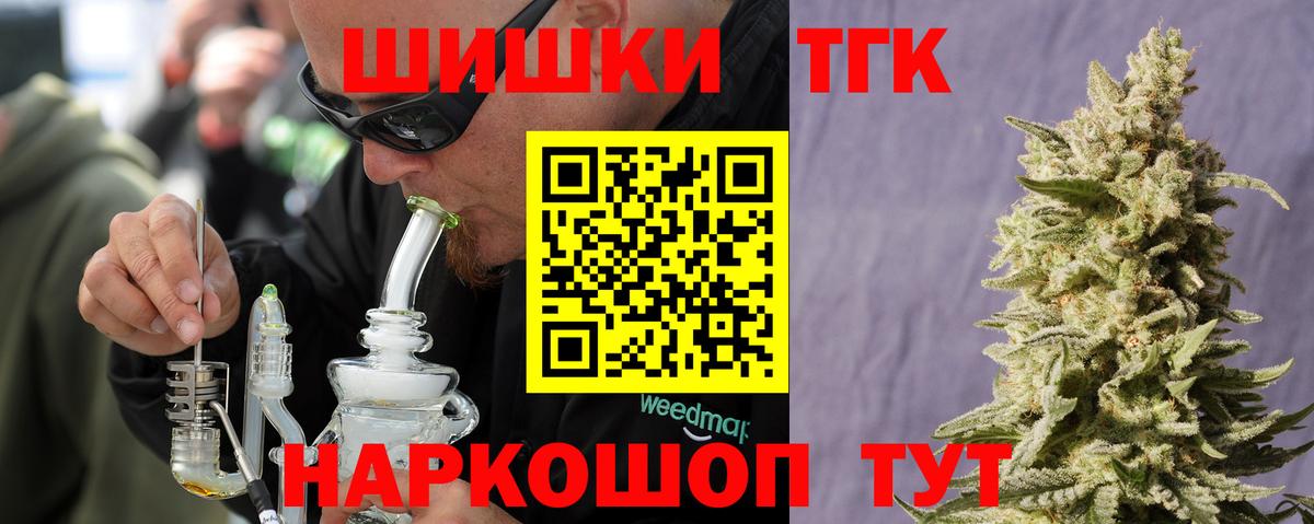 Бошки марихуана White Widow Озёры